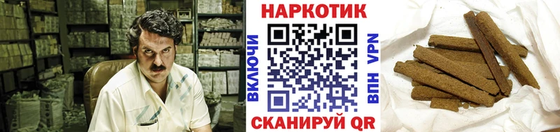 Купить ГАШ  Cocaine  МЕФ  Мышкин