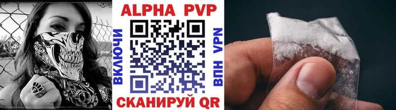 A-PVP Crystall  Купить закладки  Мышкин 