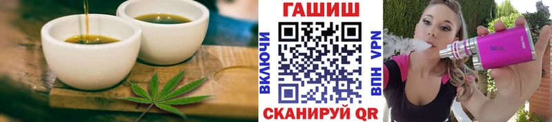 Печенье с ТГК марихуана  Купить где  Мышкин 