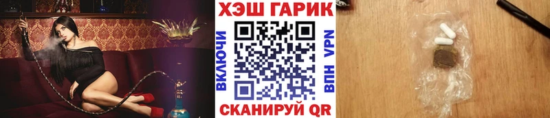 Купить закладки  Мышкин  Гашиш Ice-O-Lator 