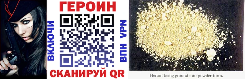 ГЕРОИН Афган  Купить где  Мышкин 