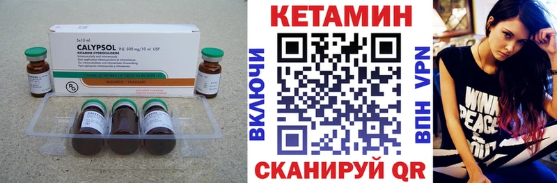 Купить закладки  Мышкин  Кетамин ketamine 