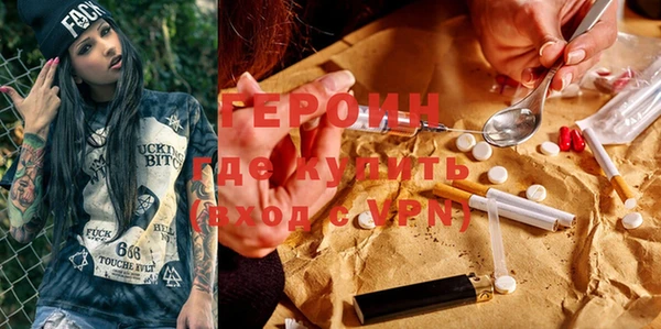 MDMA Premium VHQ Кодинск