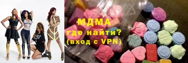 альфа пвп Киреевск