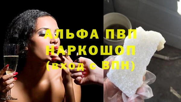 MDMA Premium VHQ Кодинск
