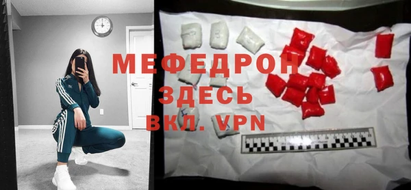 MDMA Premium VHQ Кодинск