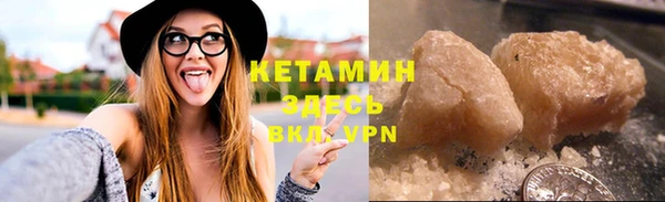 MDMA Premium VHQ Кодинск