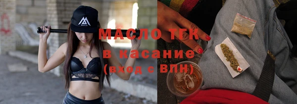 альфа пвп Киреевск
