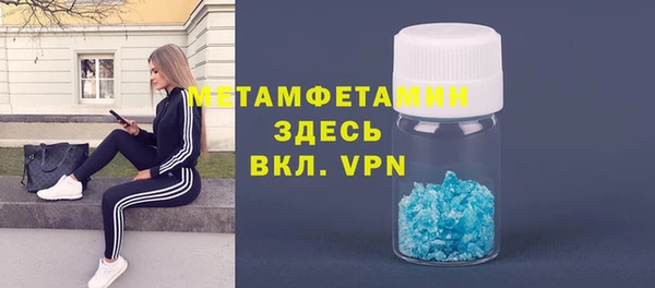 меф VHQ Козловка