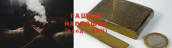 марихуана Кинешма