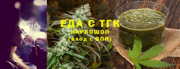 марихуана Кинешма