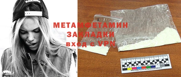 меф VHQ Козловка