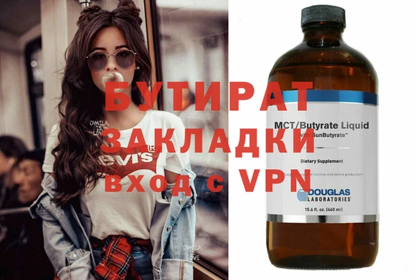 марихуана Кинешма