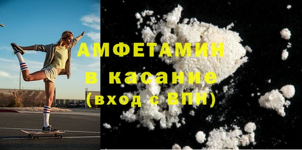 альфа пвп Киреевск