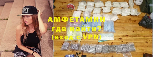 альфа пвп Киреевск