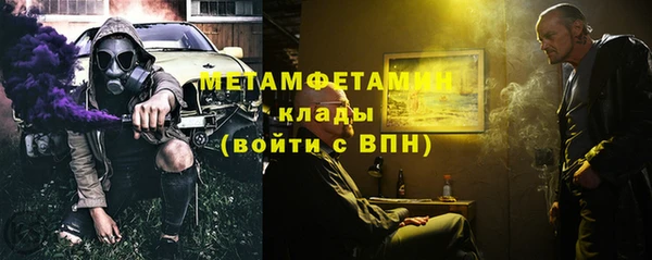 MDMA Premium VHQ Кодинск