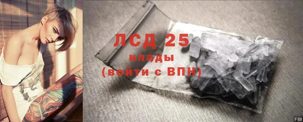 марихуана Кинешма