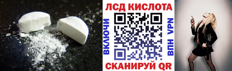 Лсд 25 экстази ecstasy  Купить где  Мышкин 