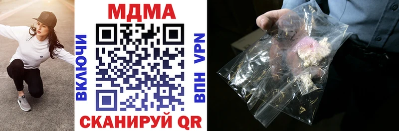 MDMA VHQ  Купить  Мышкин 