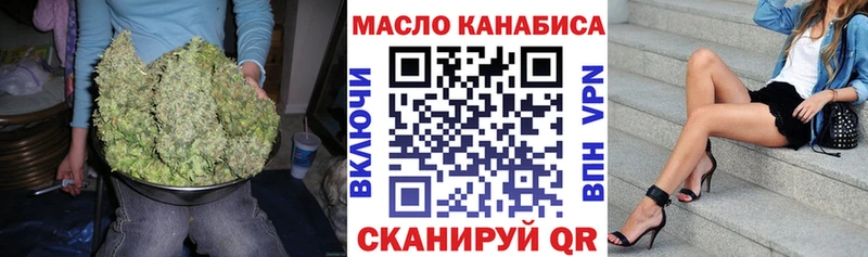 ТГК Wax  Купить закладки  Мышкин 